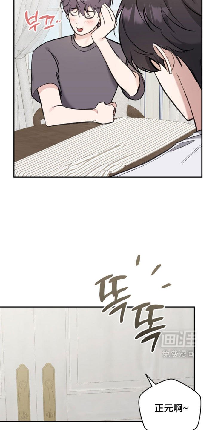 第27话13