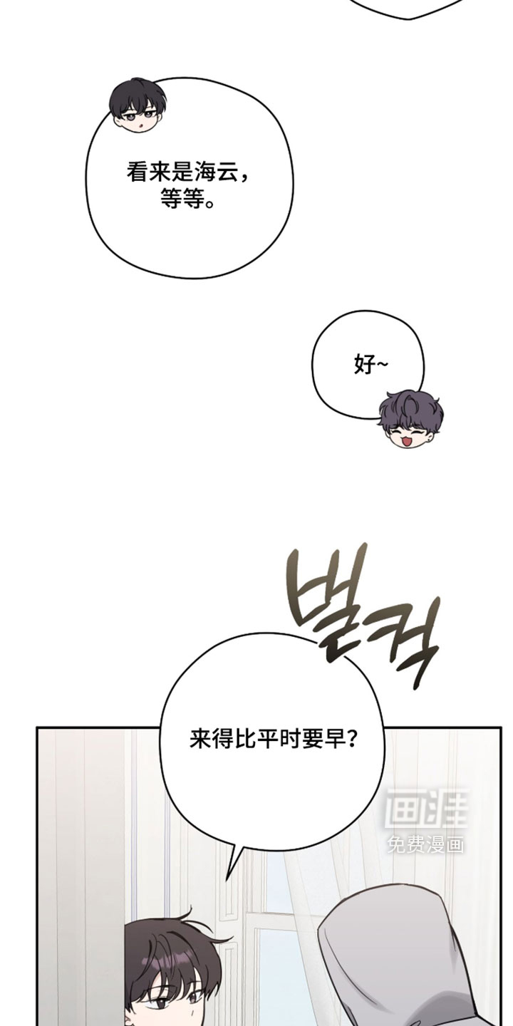 第27话14