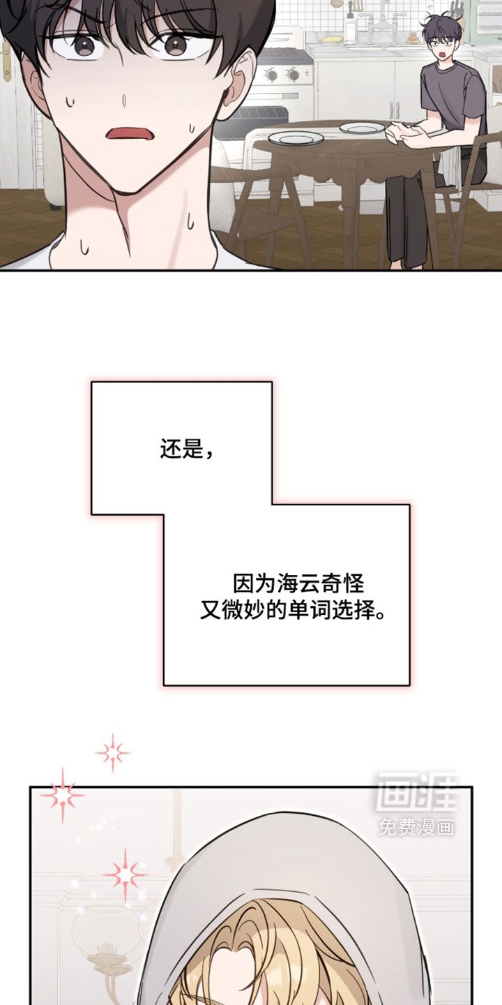 第27话22
