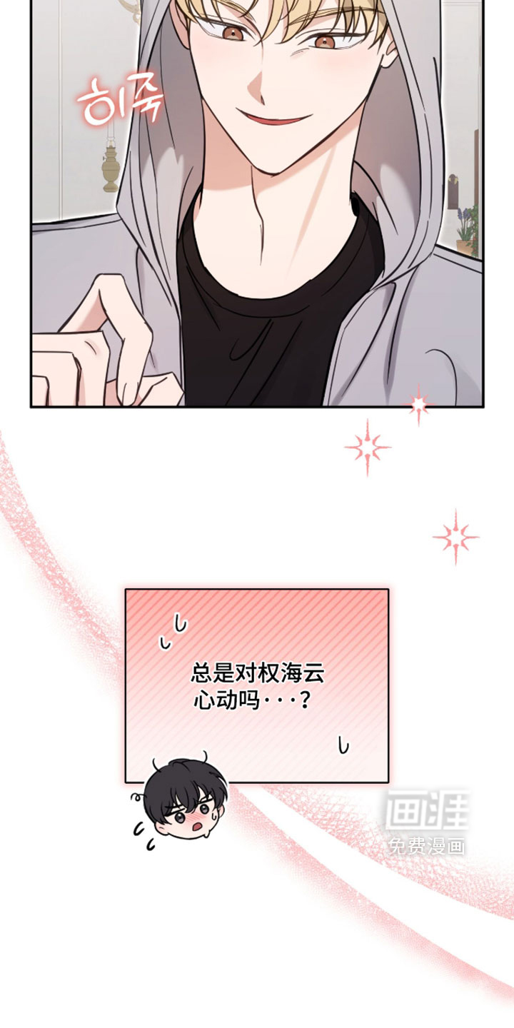第27话23