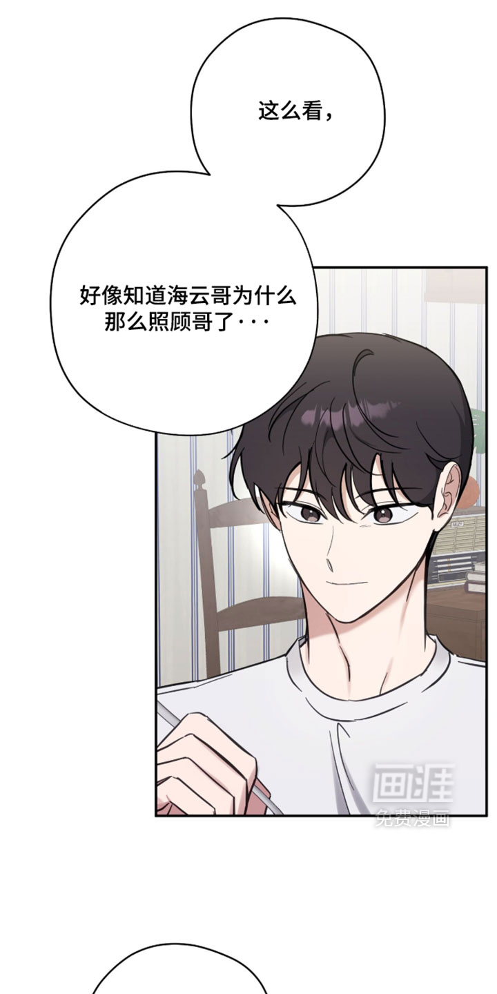 第27话4