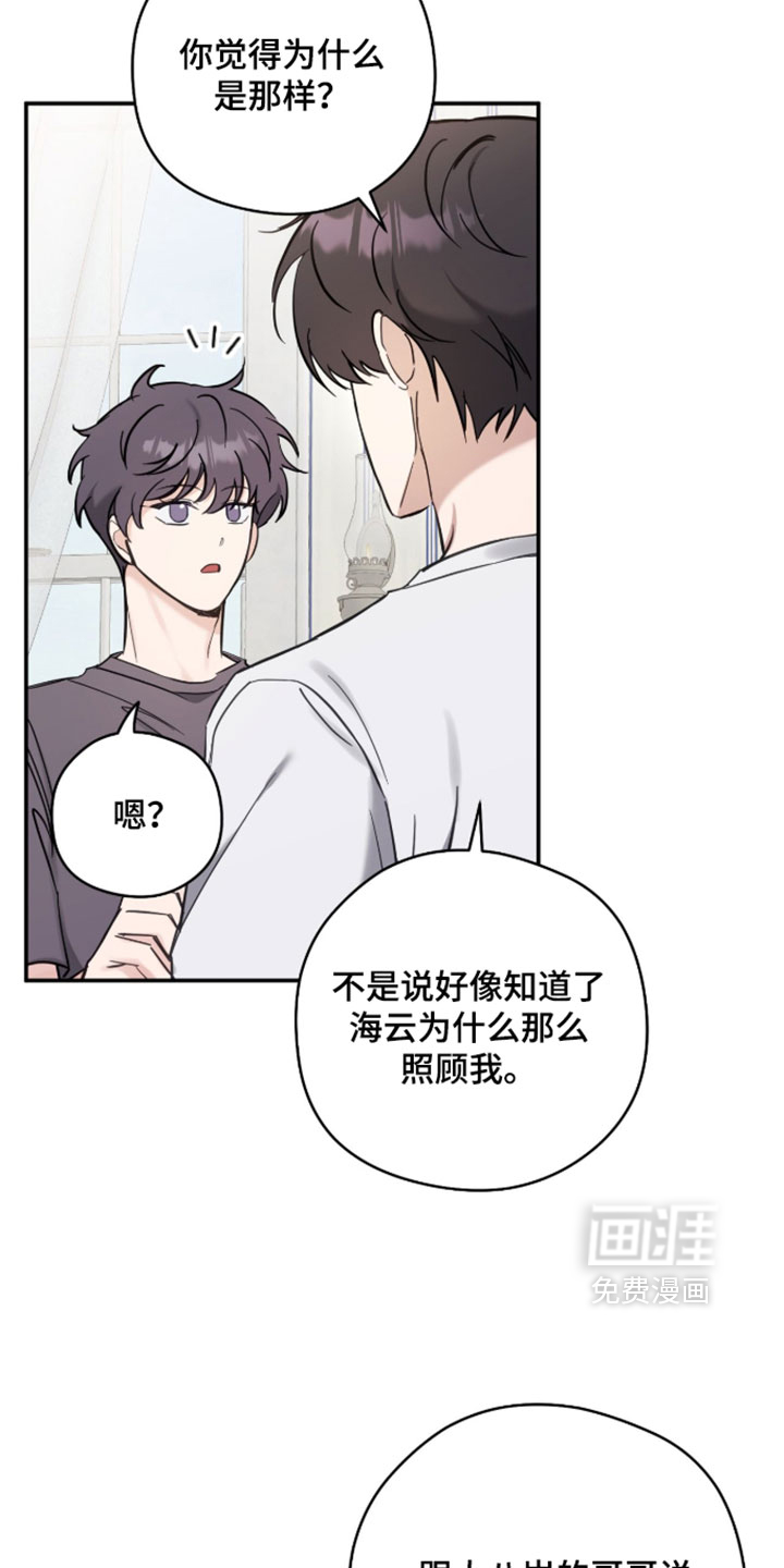 第27话5