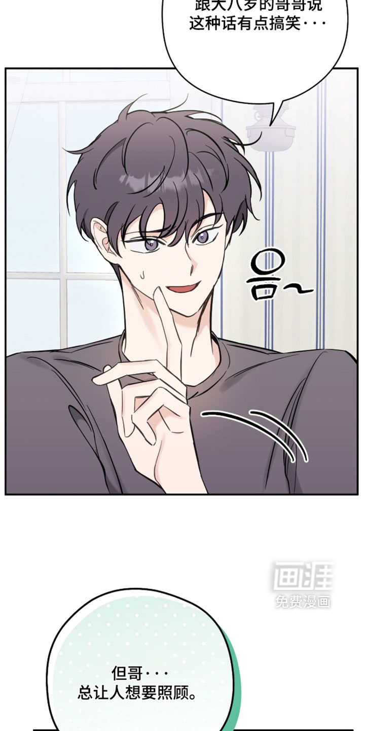 第27话6
