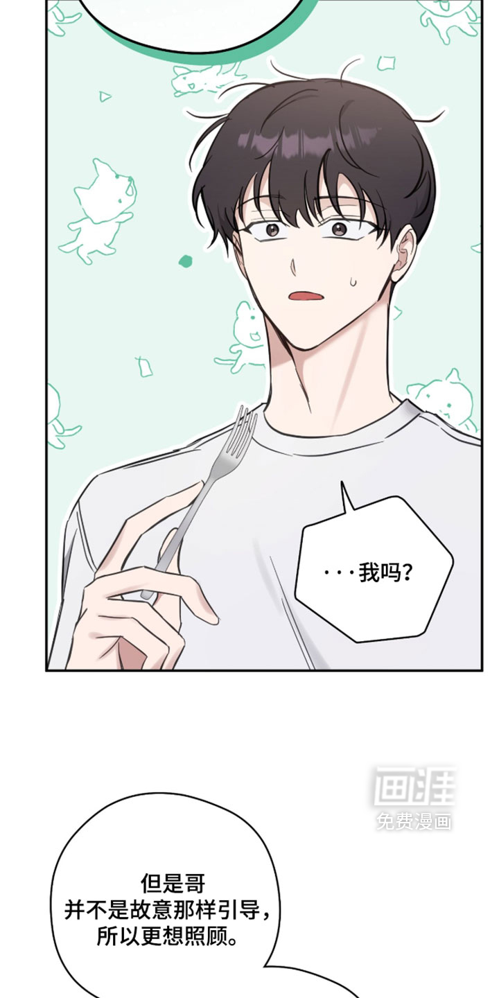 第27话7
