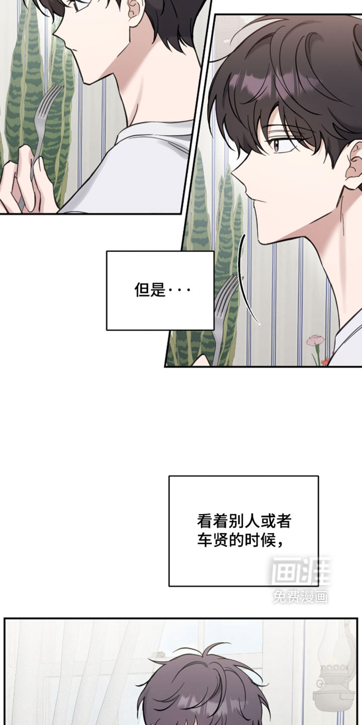 第27话9