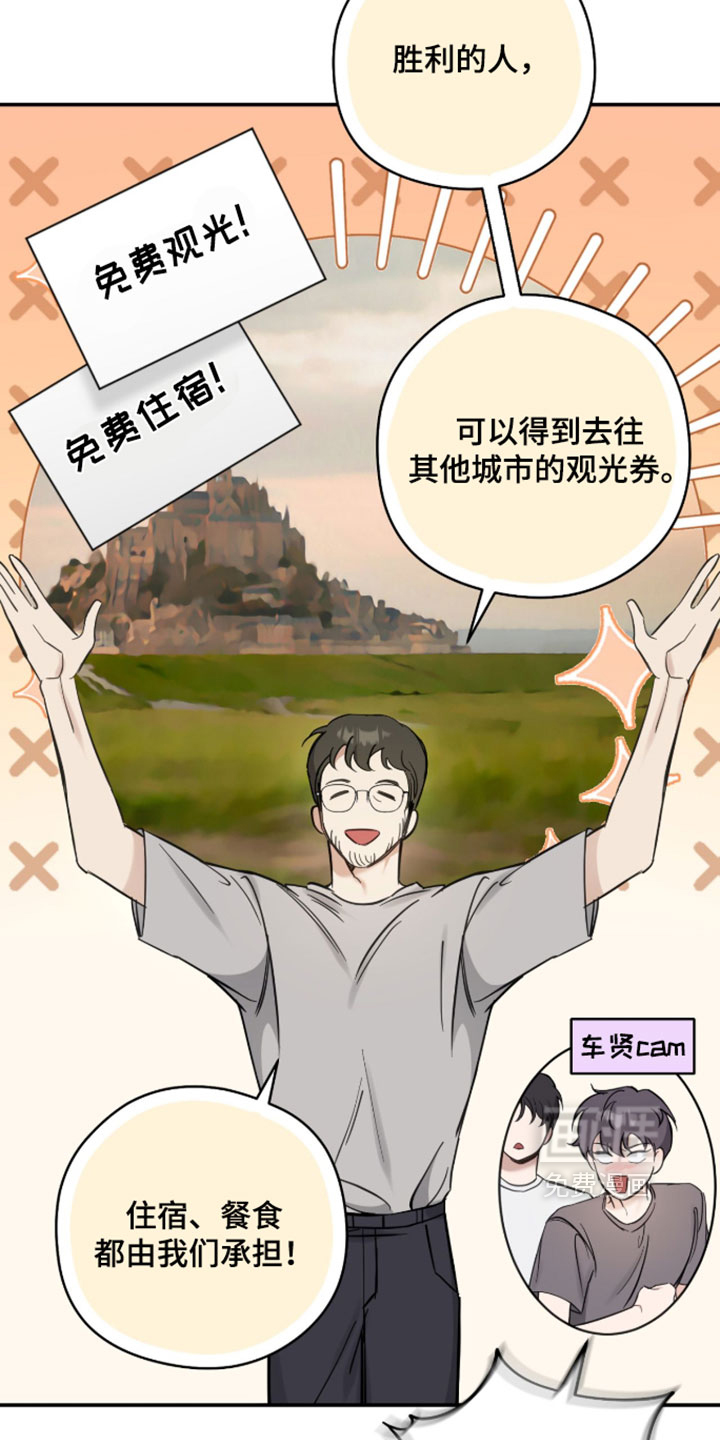 第26话1