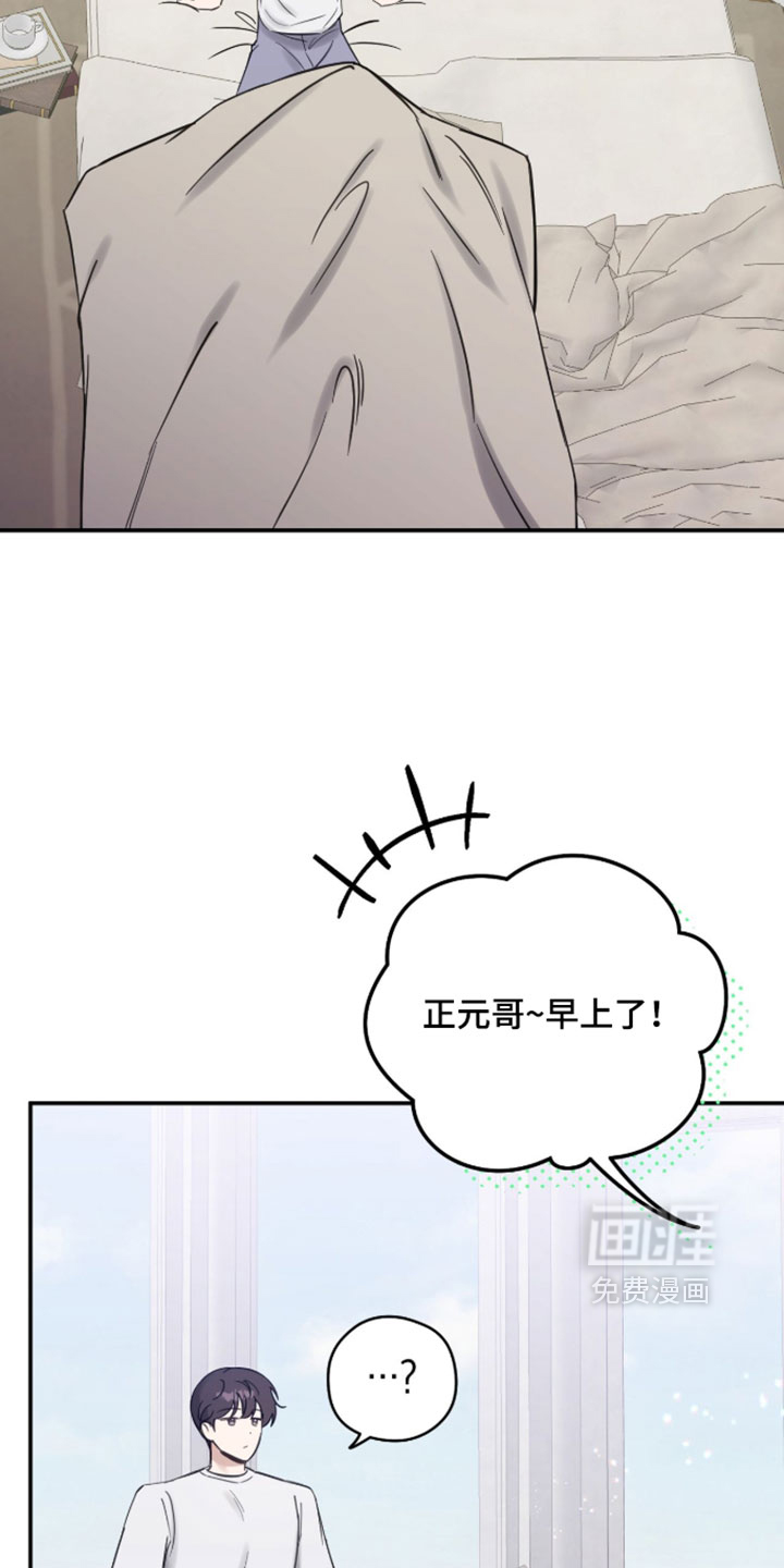 第26话10