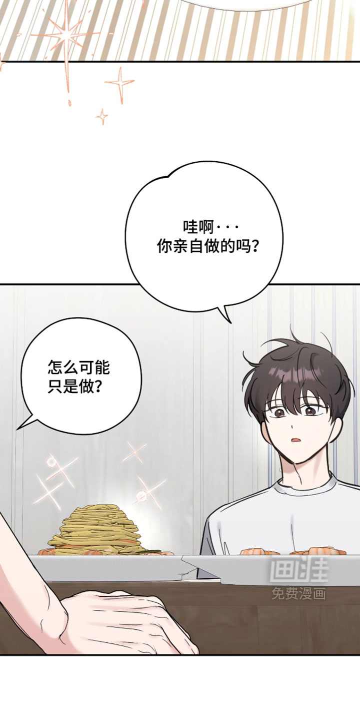 第26话12