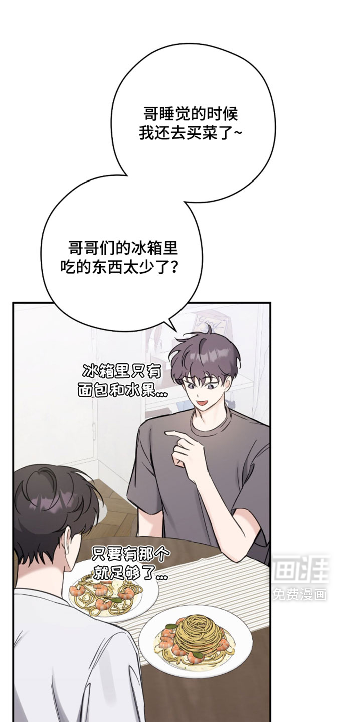 第26话13
