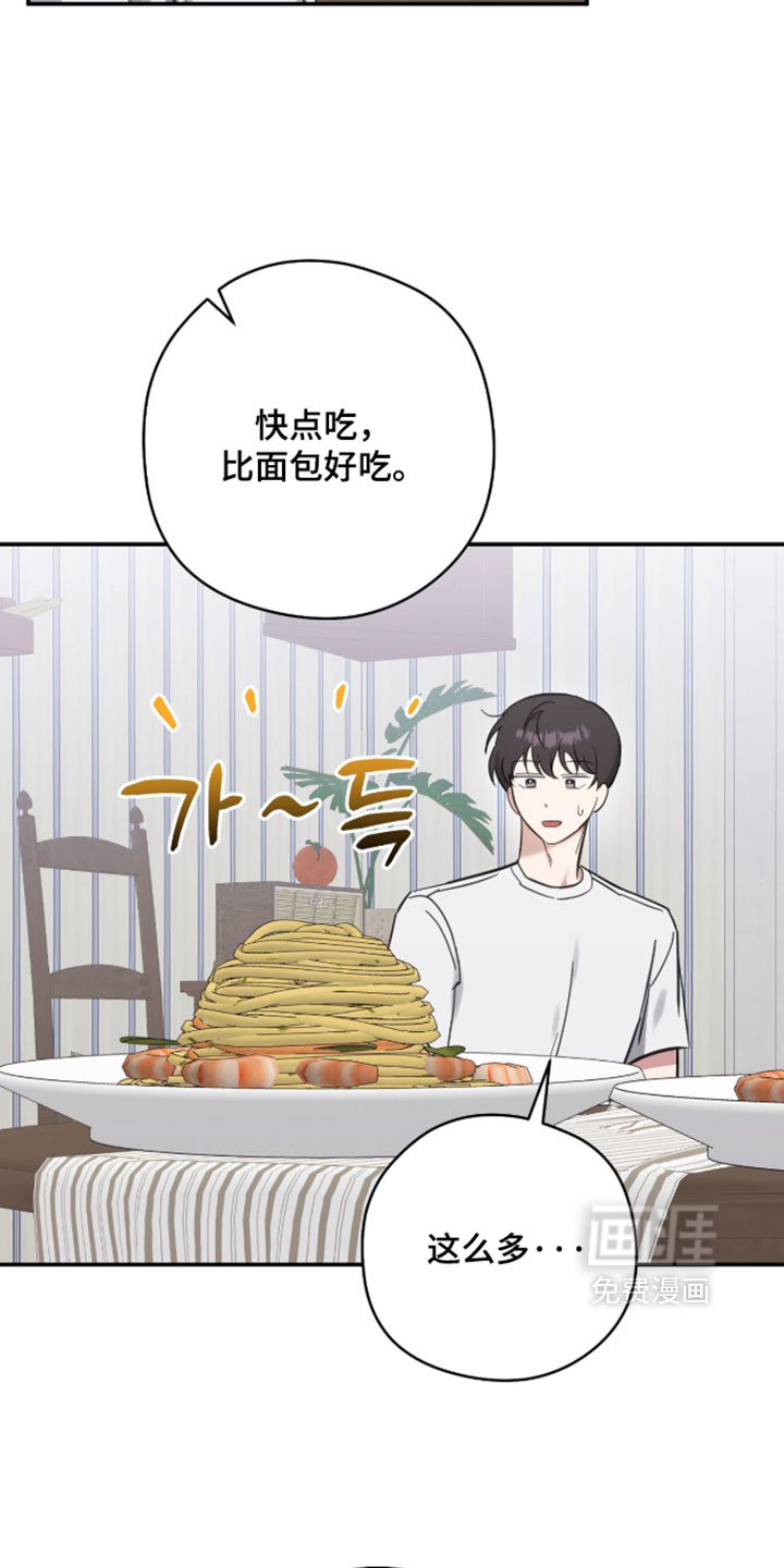 第26话14