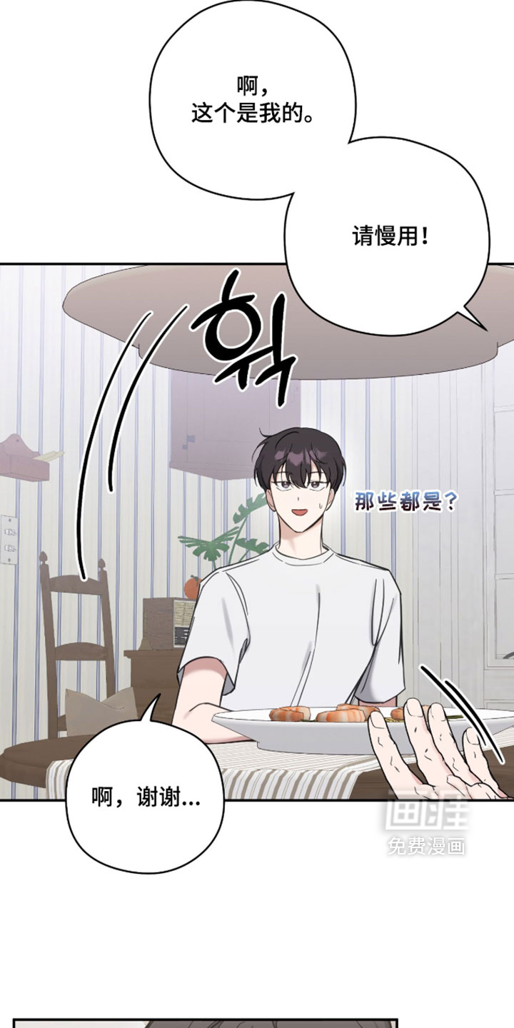 第26话15