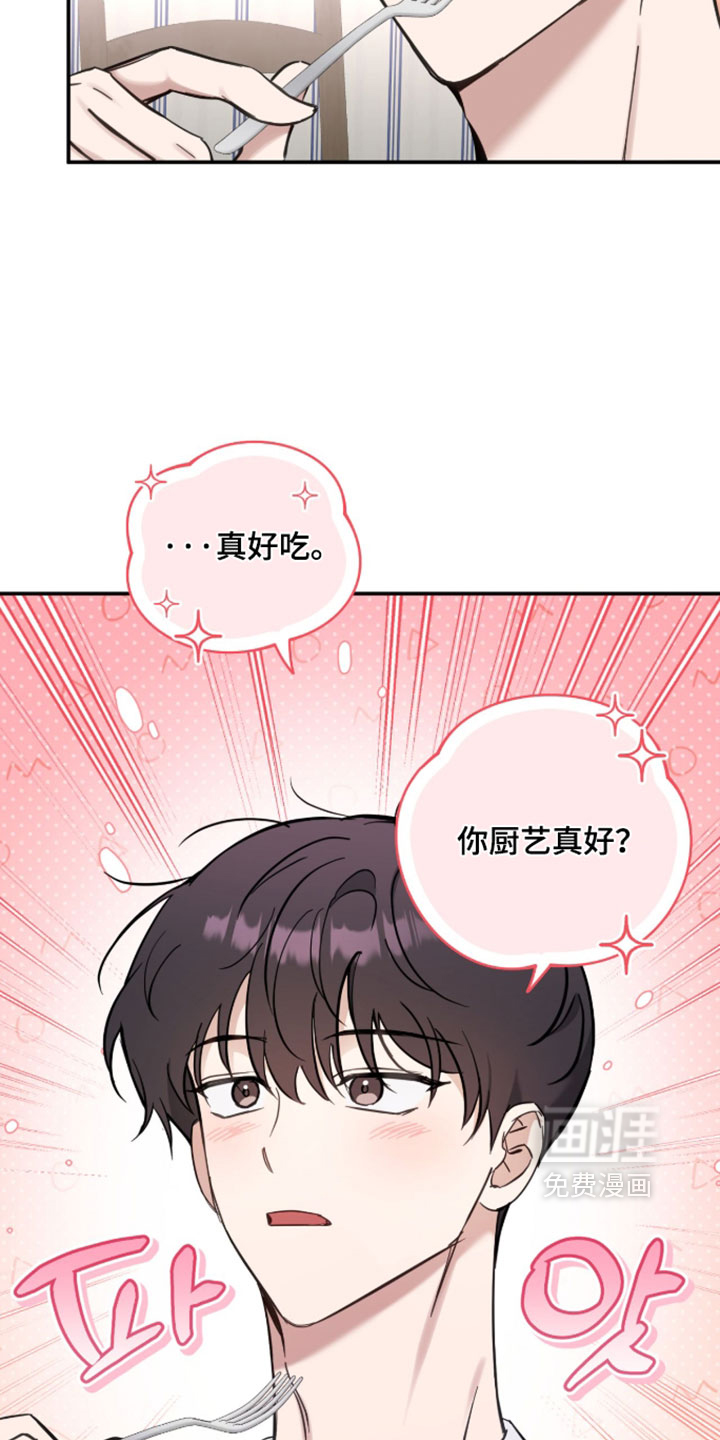 第26话17