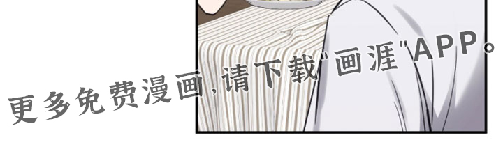 第26话19