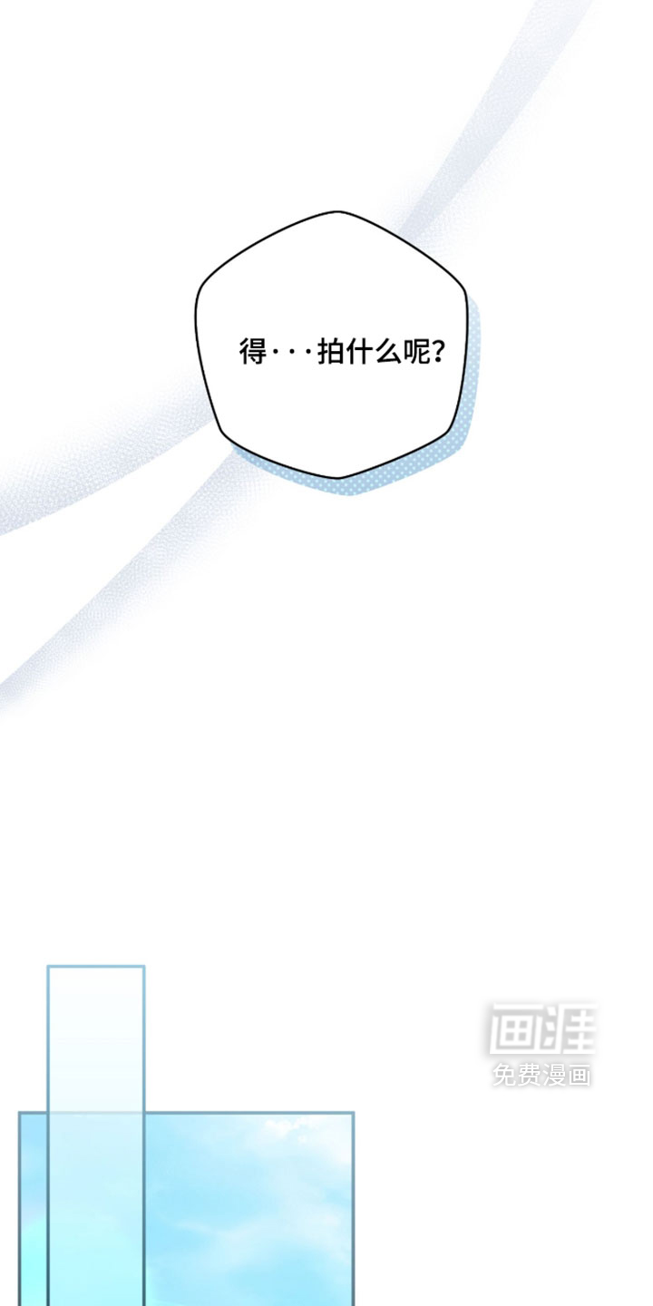 第26话4