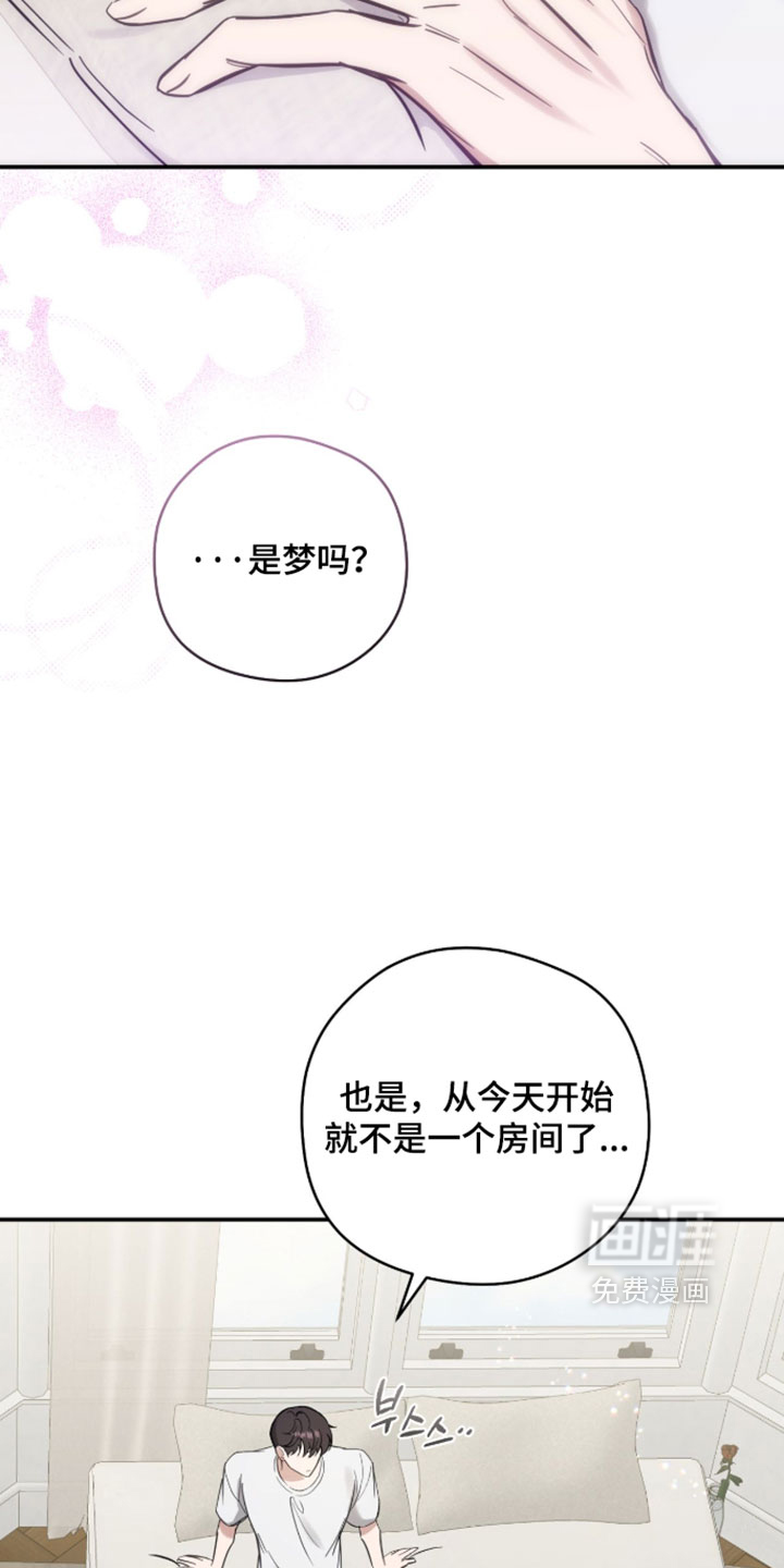 第26话9