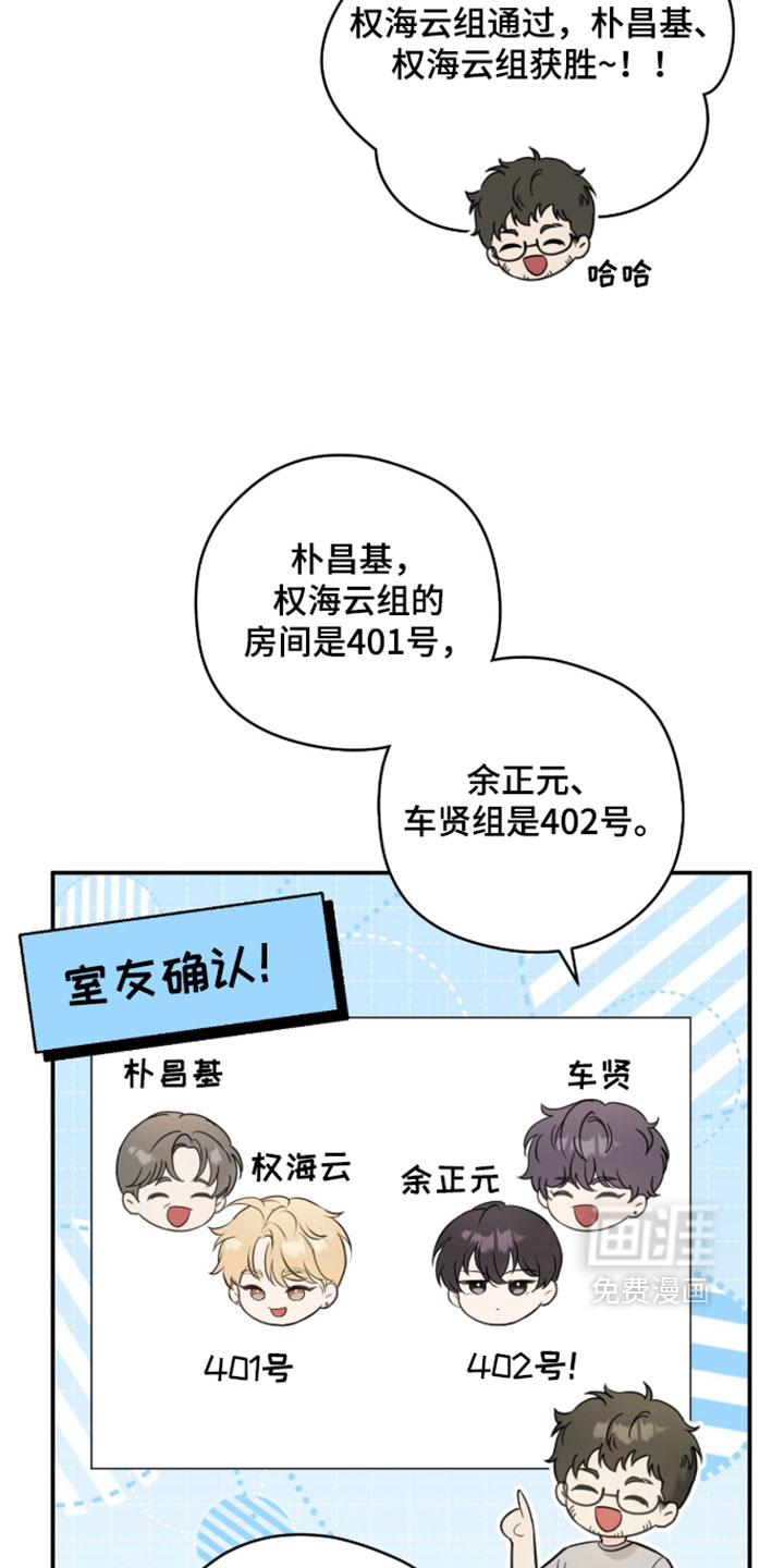 第25话11