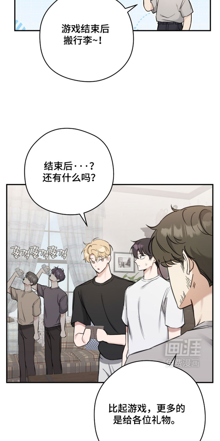 第25话12