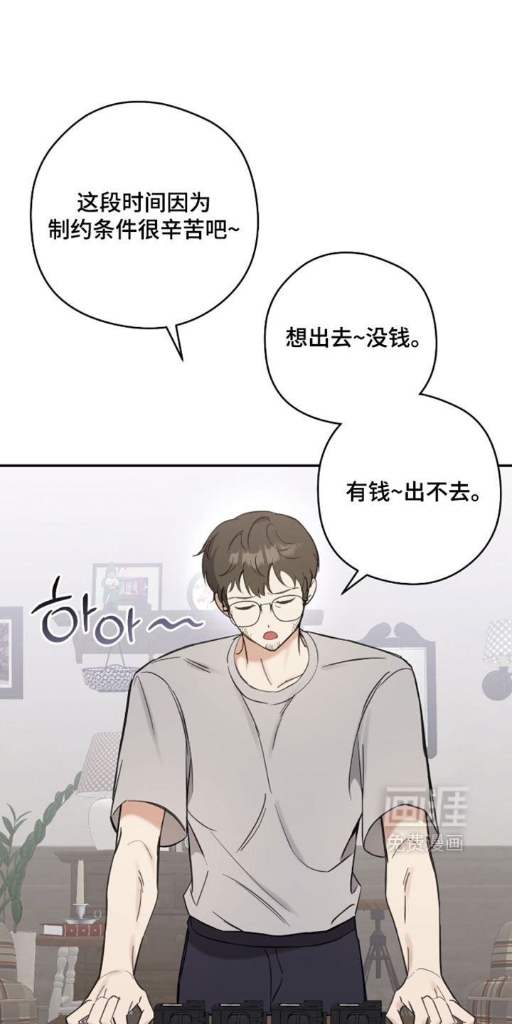 第25话14