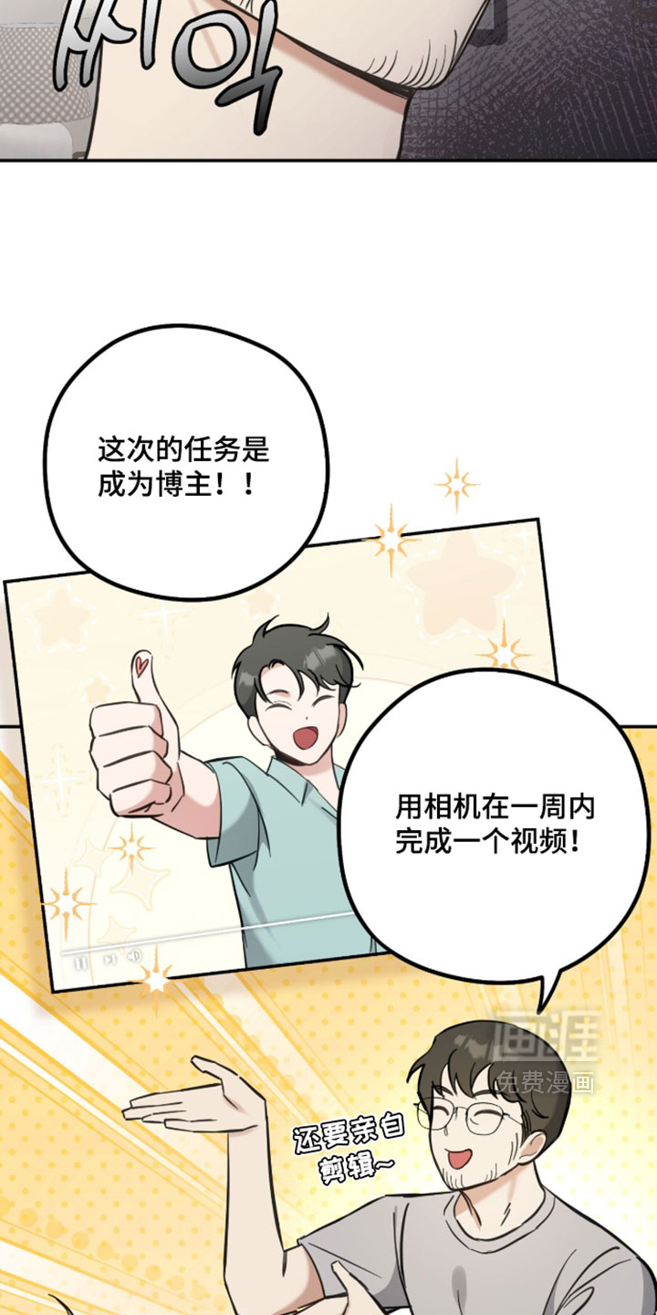 第25话17