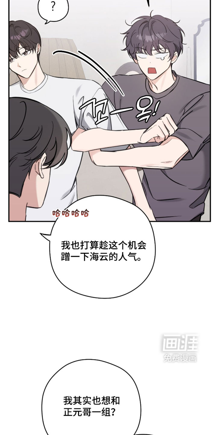 第25话5