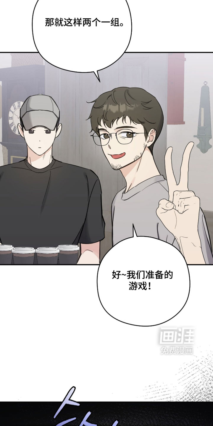 第25话7
