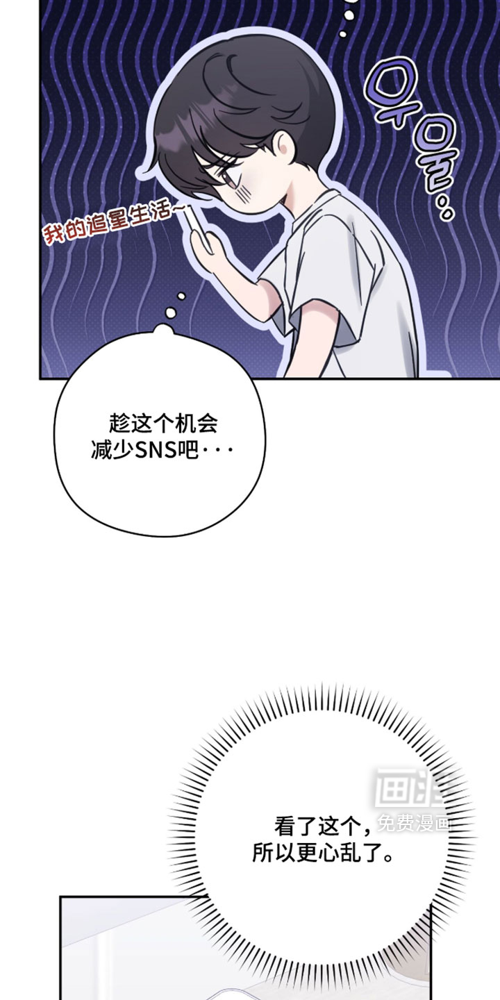 第24话2