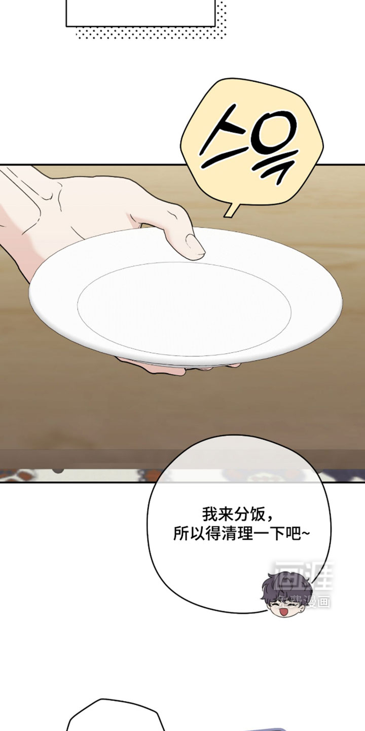 第24话4
