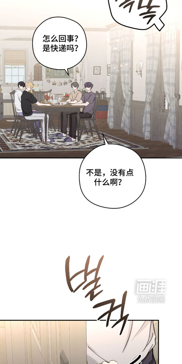第24话9