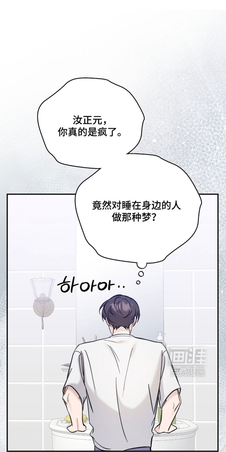第23话19