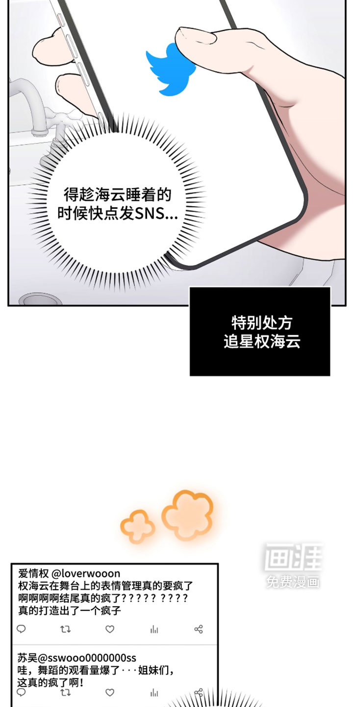 第23话22