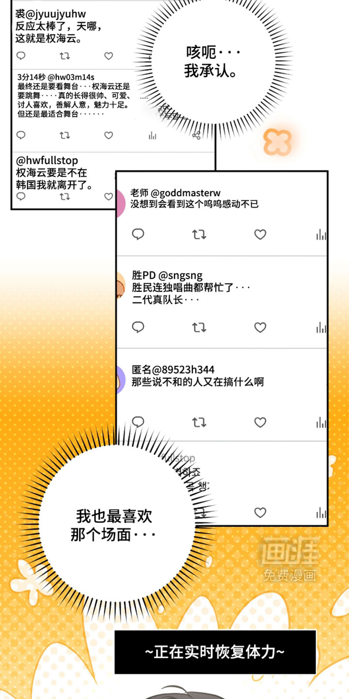 第23话23