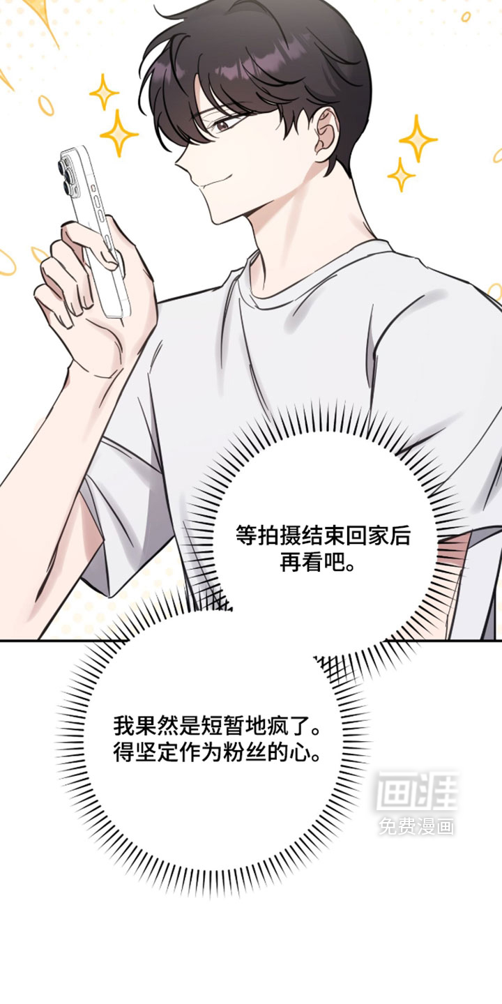 第23话24