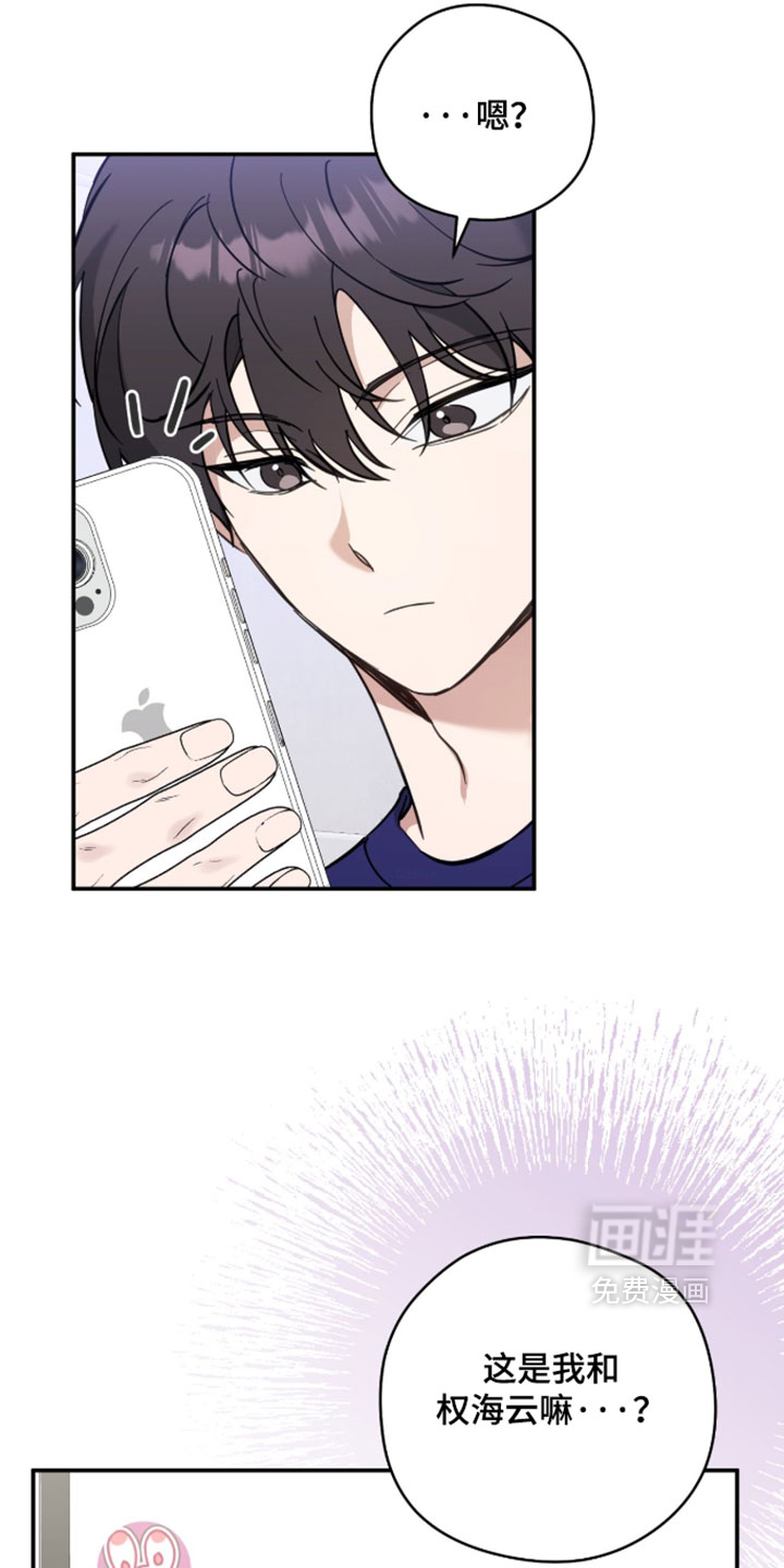 第23话25