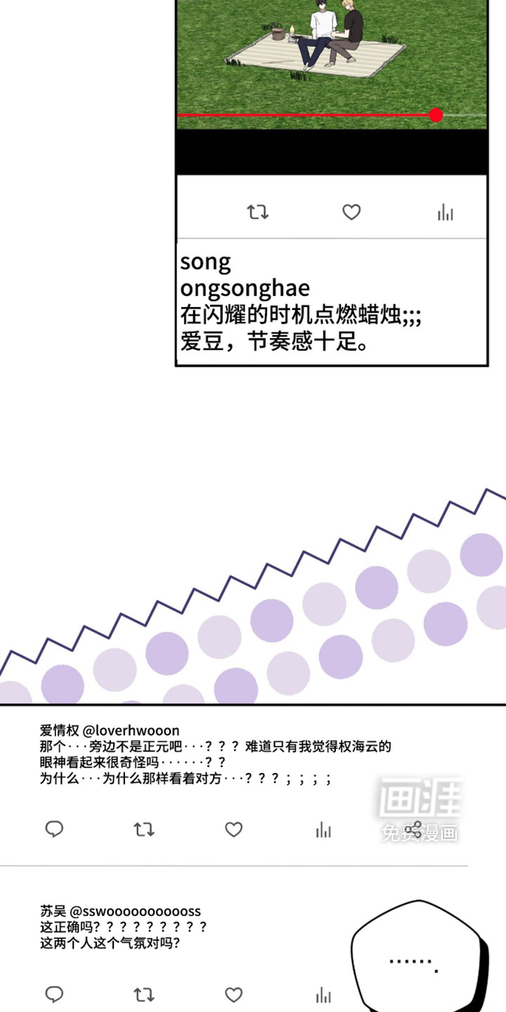 第23话27