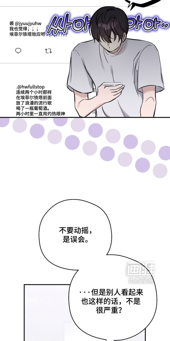 第23话28