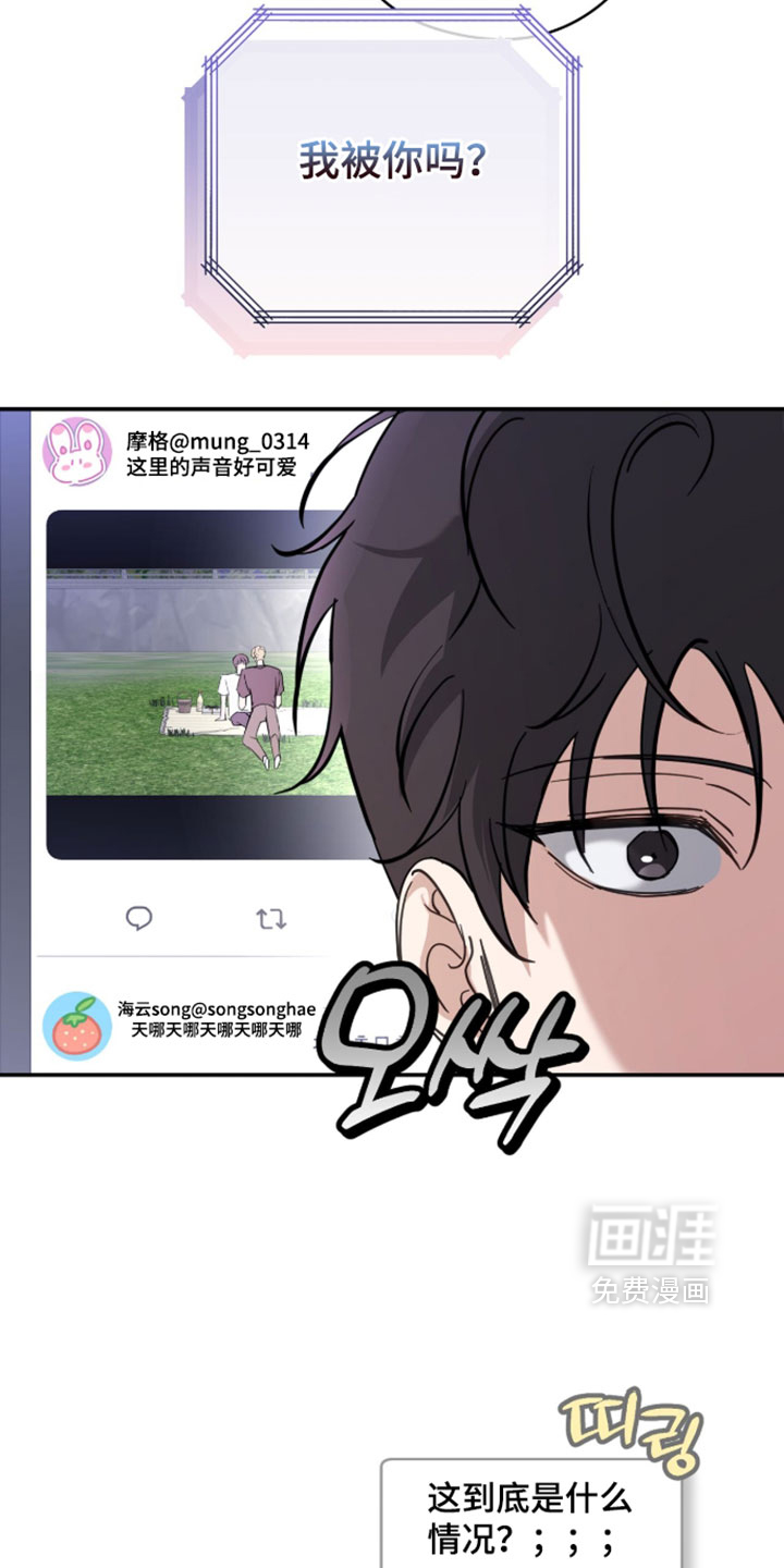 第23话30