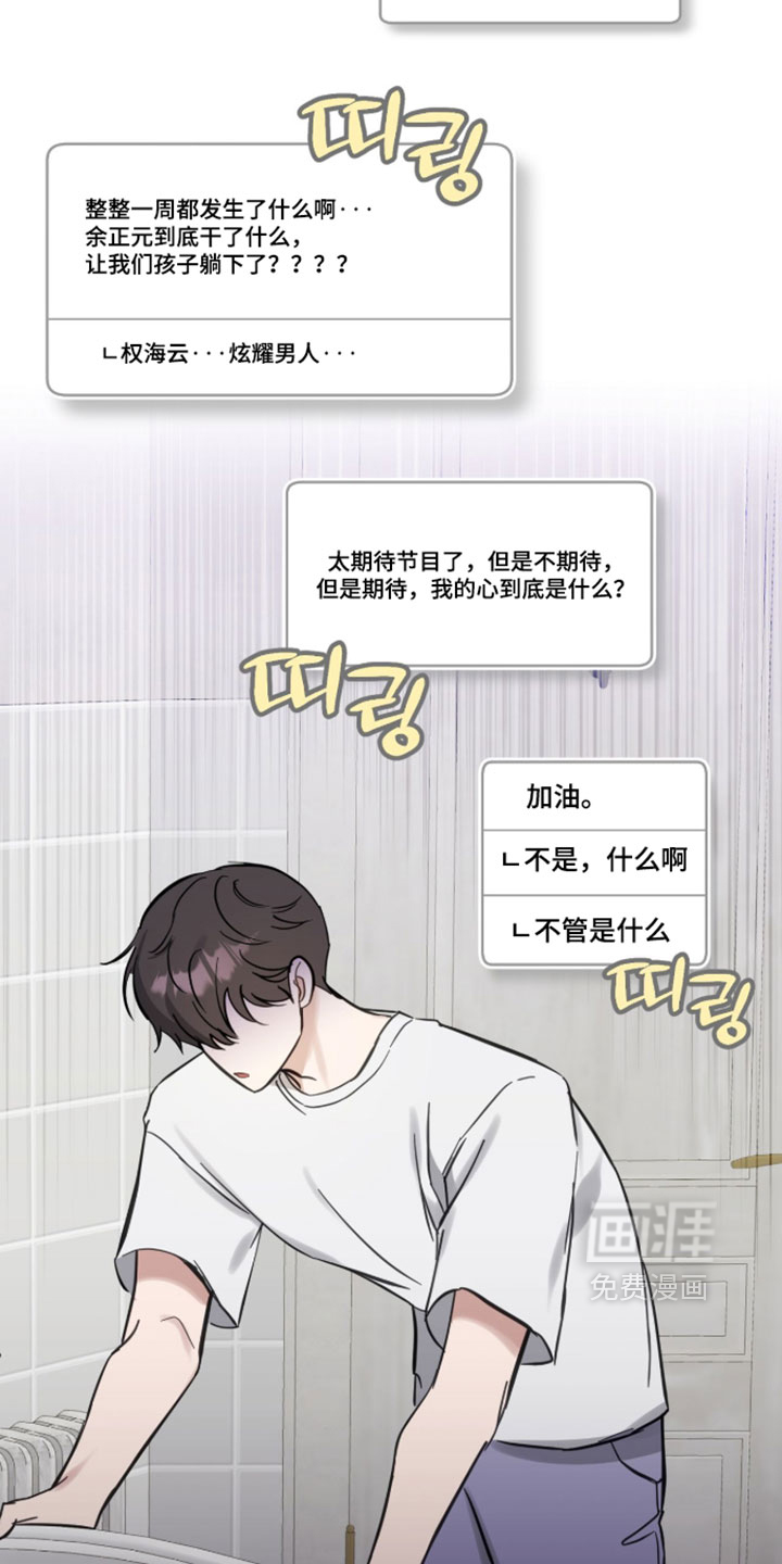 第23话31