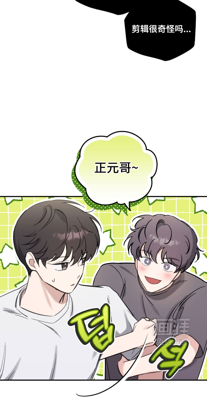 第31话14