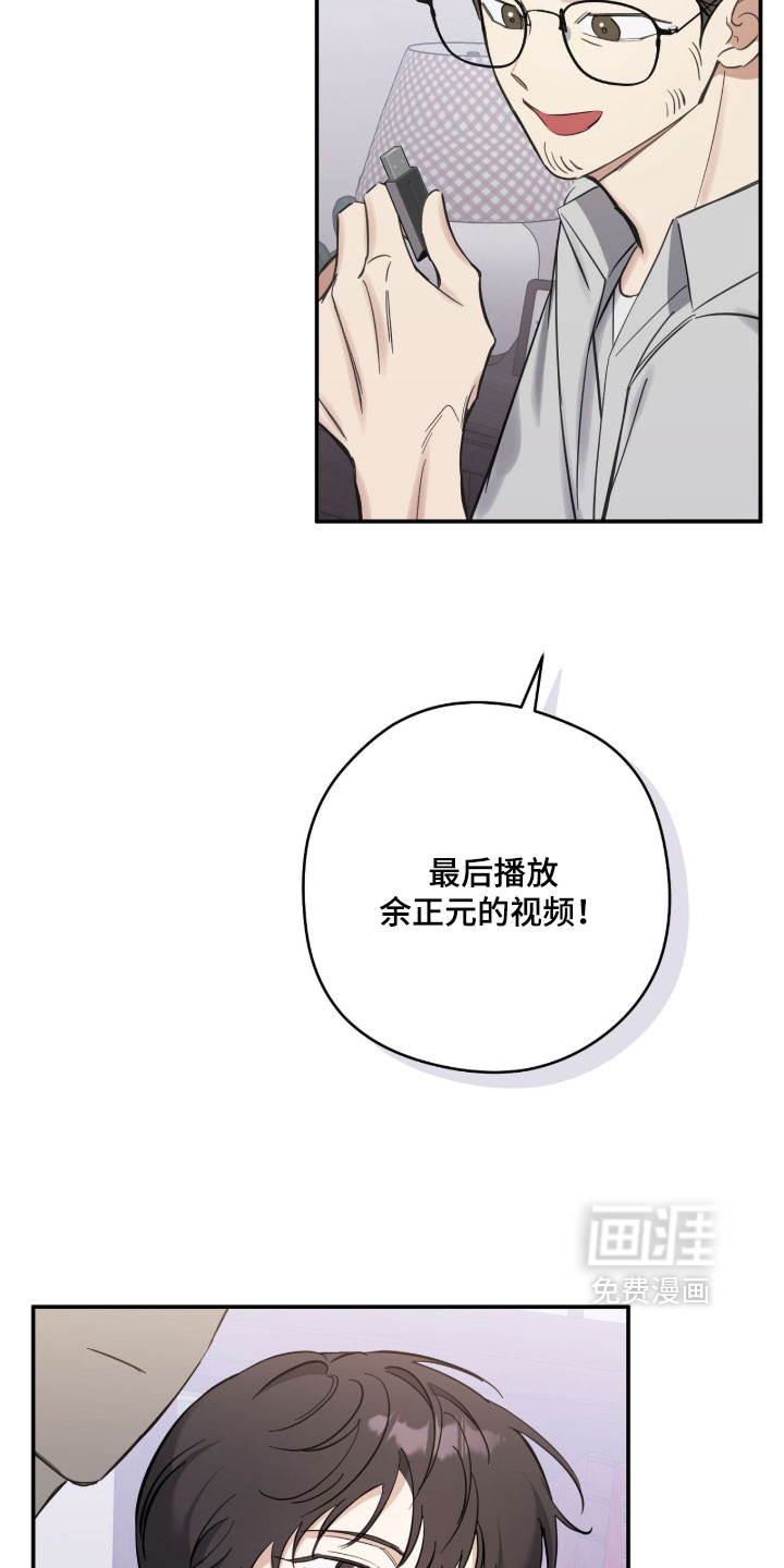 第30话15