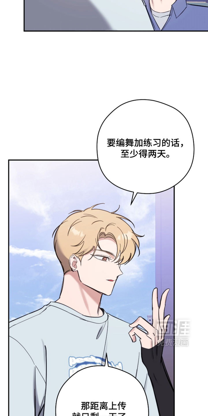 第29话5