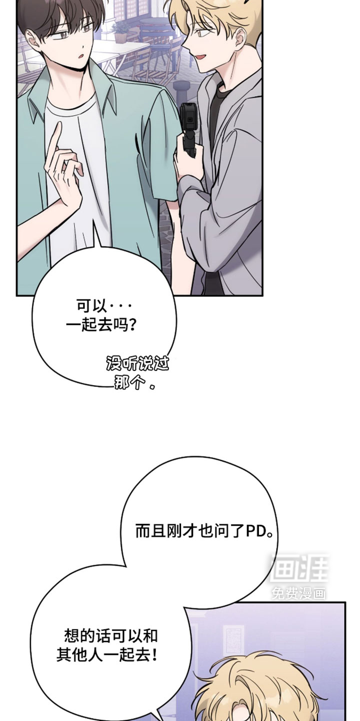 第28话10