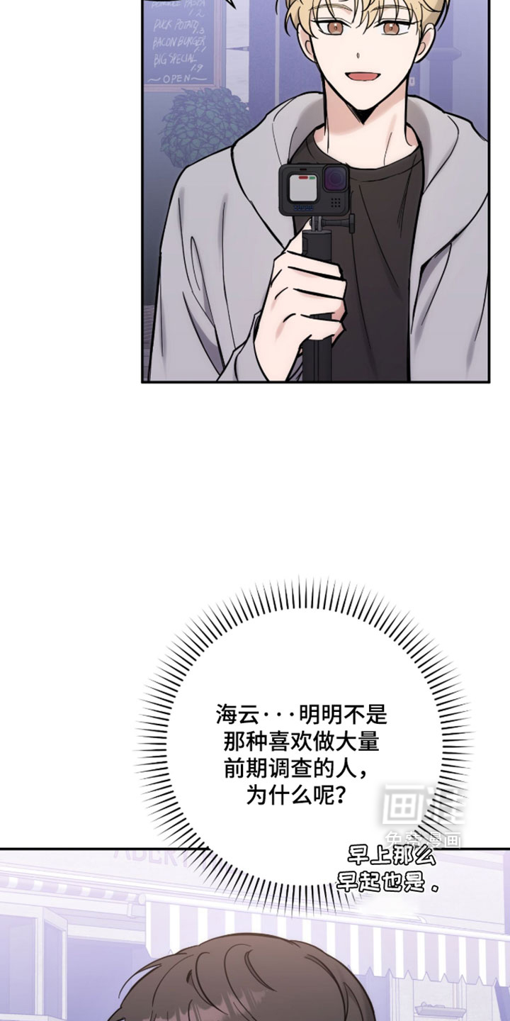 第28话11