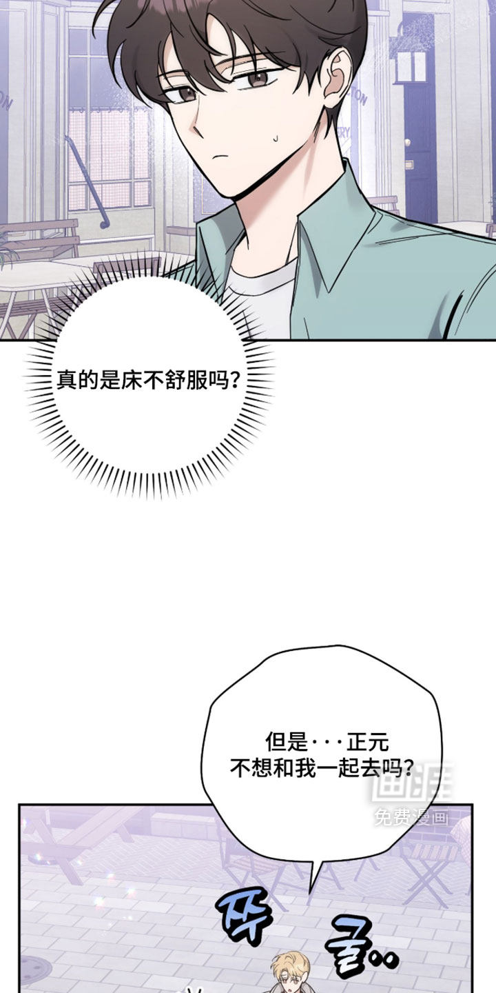 第28话12