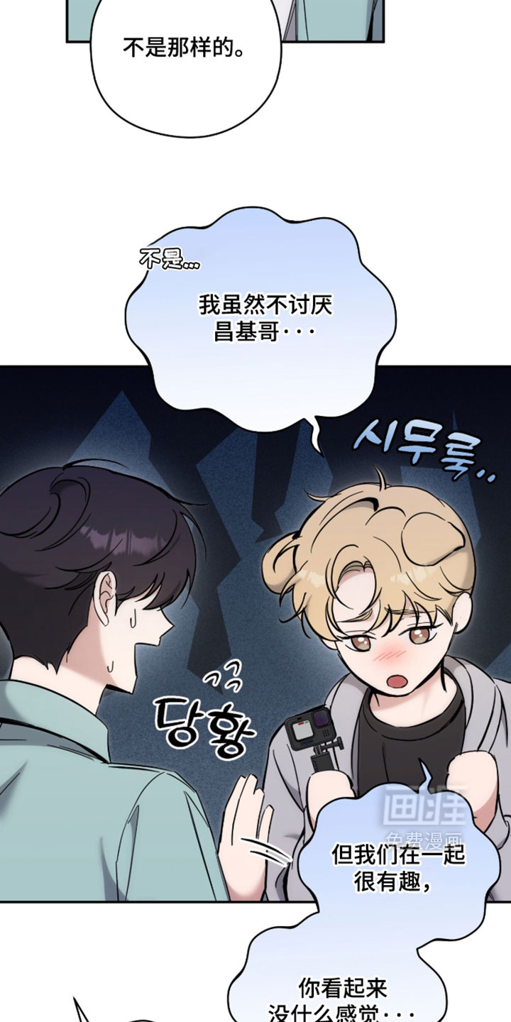 第28话15