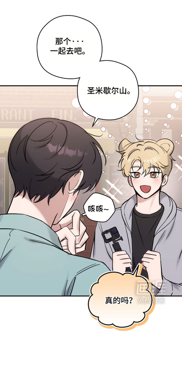 第28话17