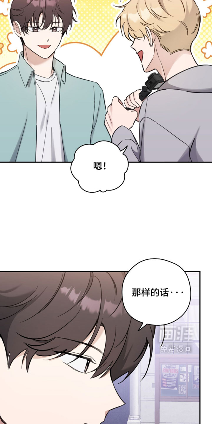 第28话19