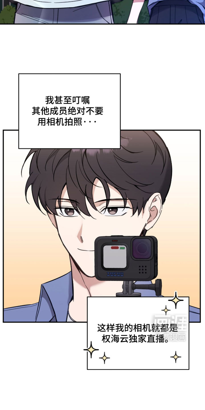 第28话27