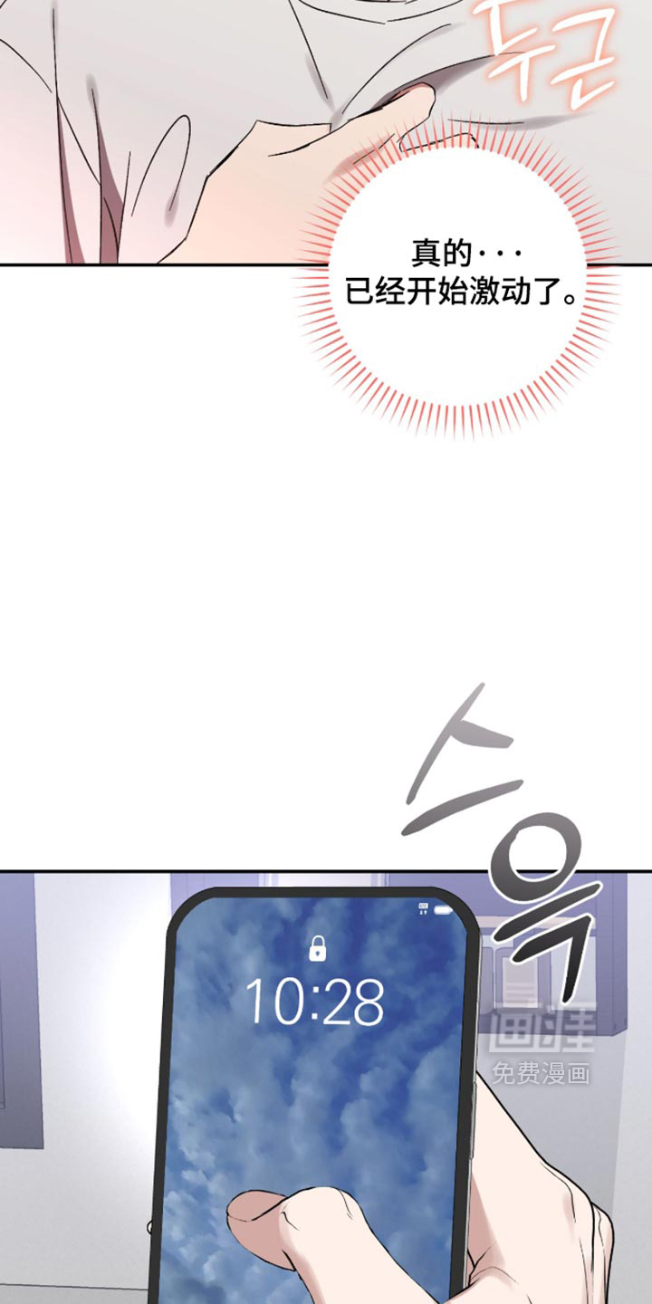第49话10
