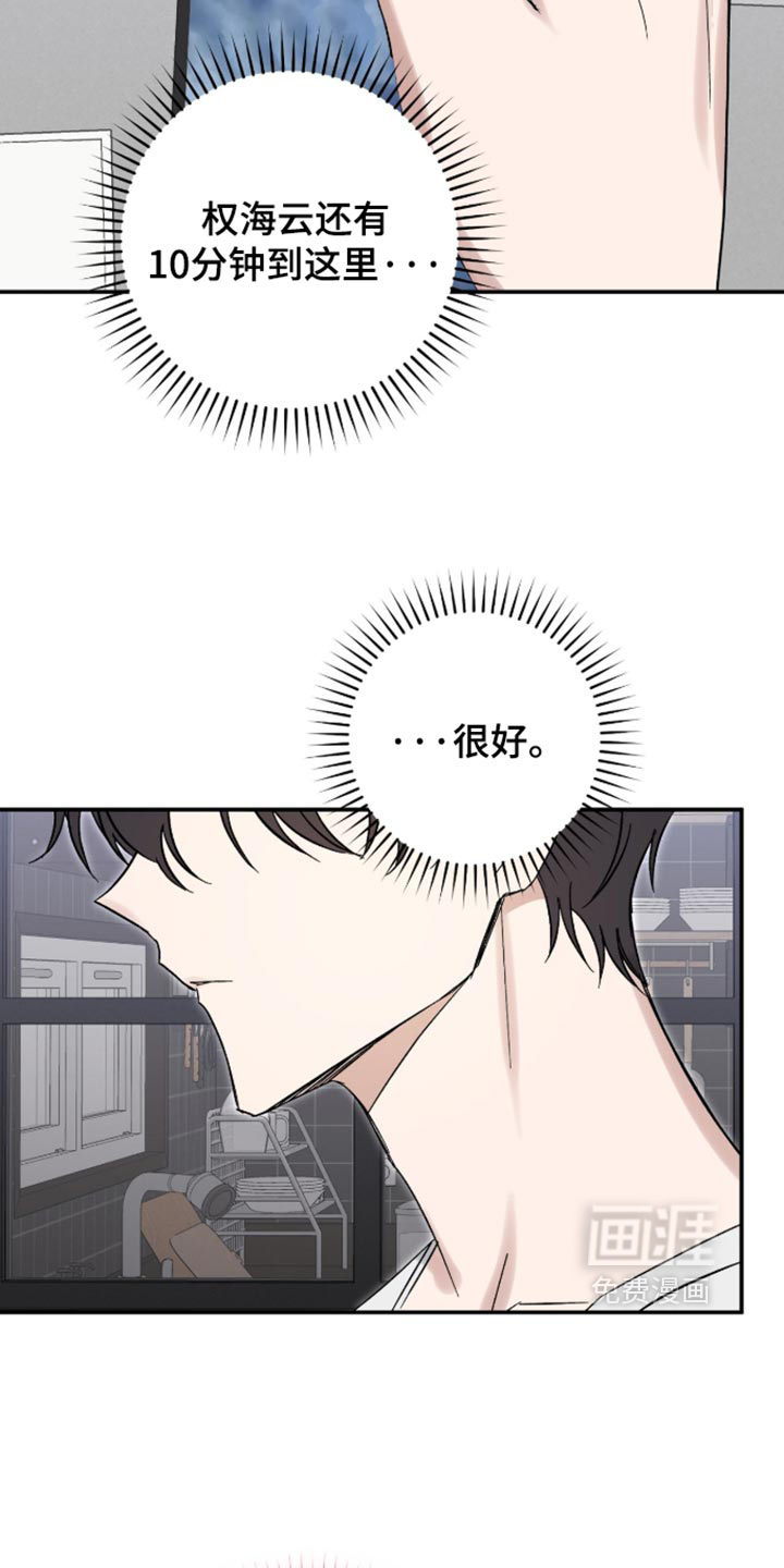第49话11