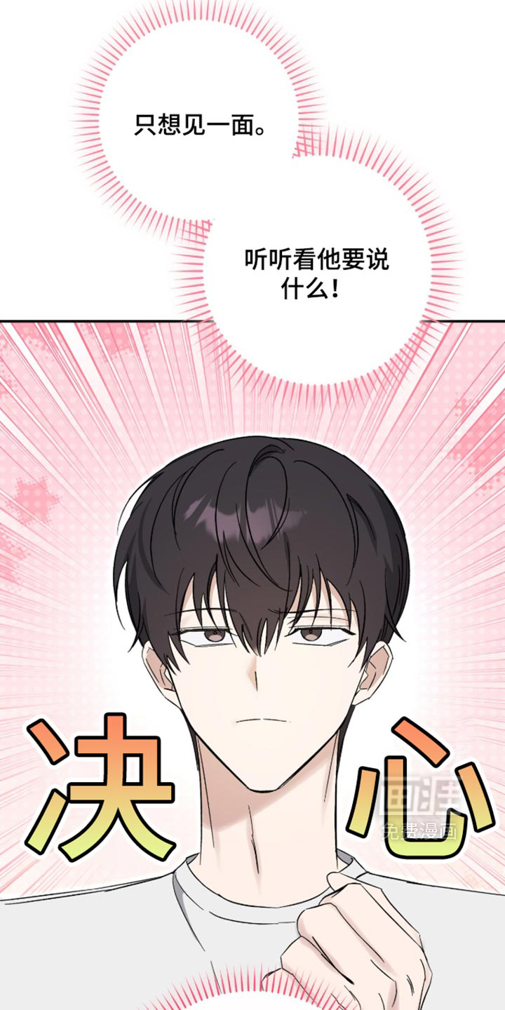 第49话12